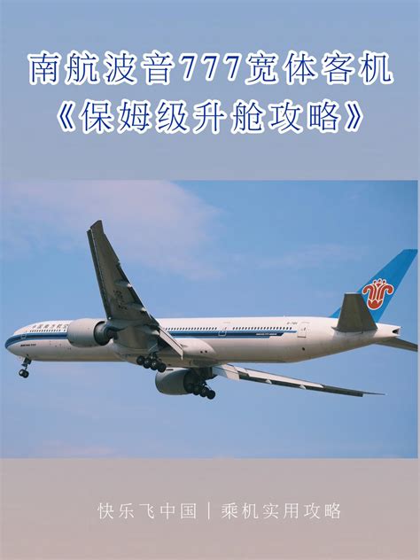 坐空|什么叫坐空